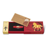 1.3714.E15 Victorinox Huntsman Year of the Horse LE 2026